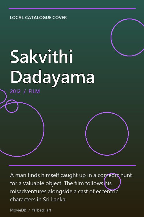 Sakvithi Dadayama poster