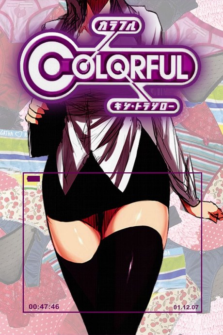 Colorful poster