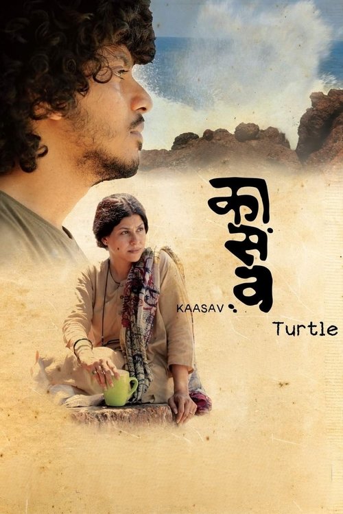 Kaasav poster
