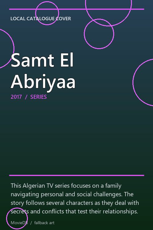 Samt El Abriyaa poster