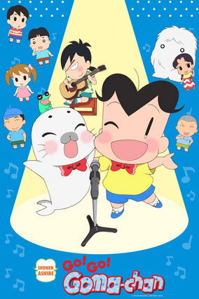Shonen Ashibe Go! Go! Goma-chan poster