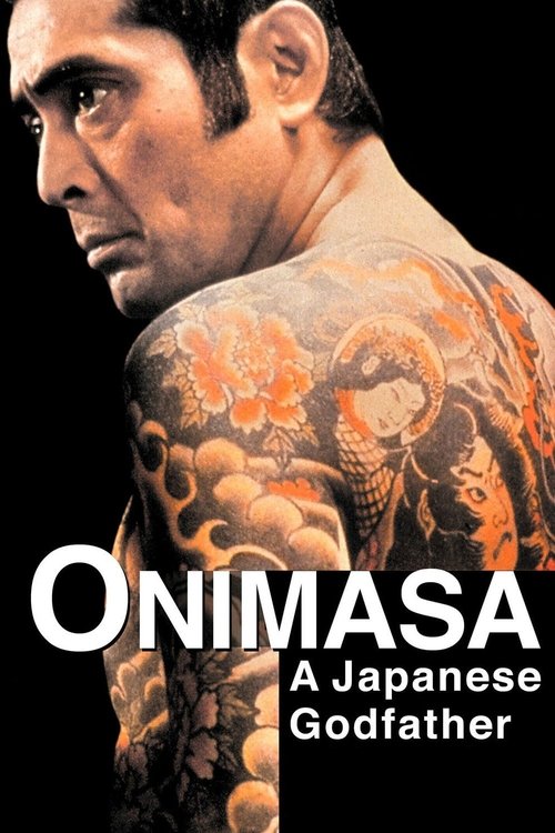 Onimasa poster