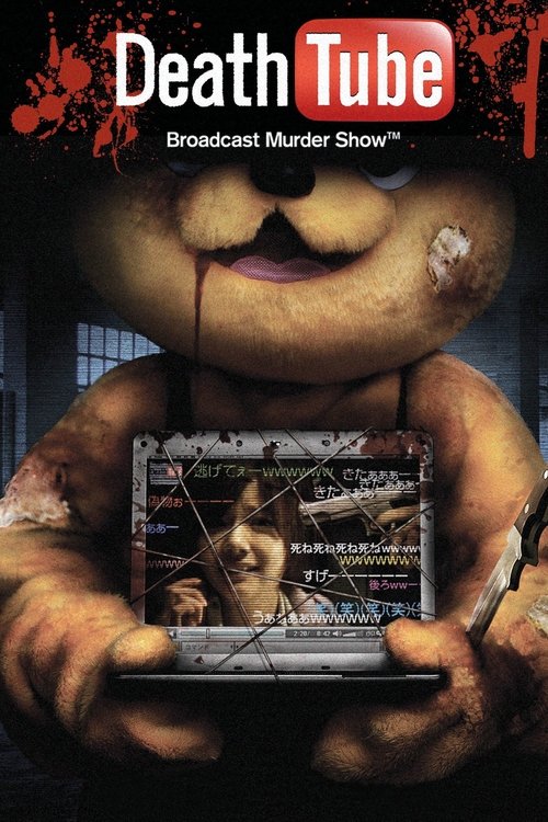 Death Tube poster