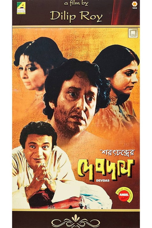 Devdas poster