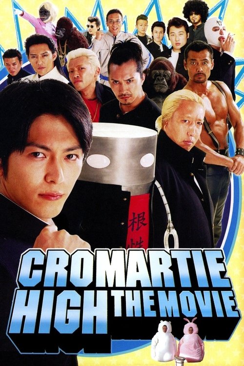 Cromartie High – The Movie poster