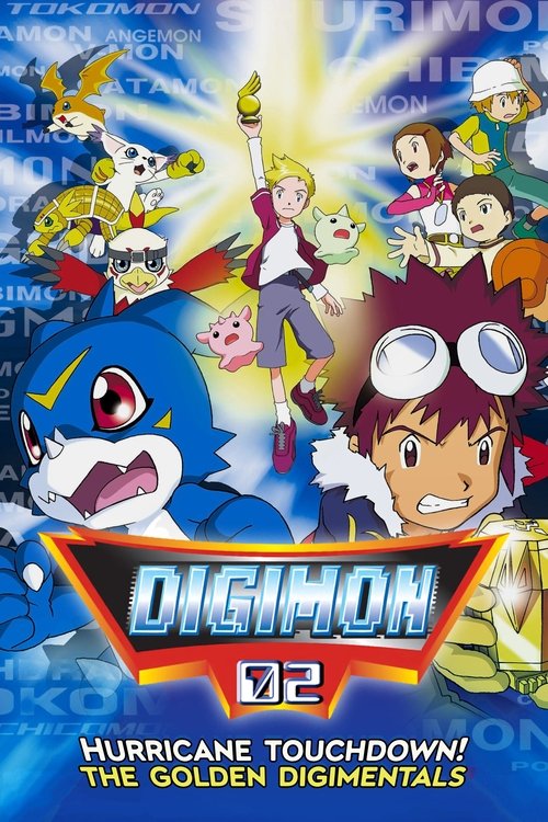 Digimon Adventure 02: Hurricane Touchdown!! The Golden Digimentals poster