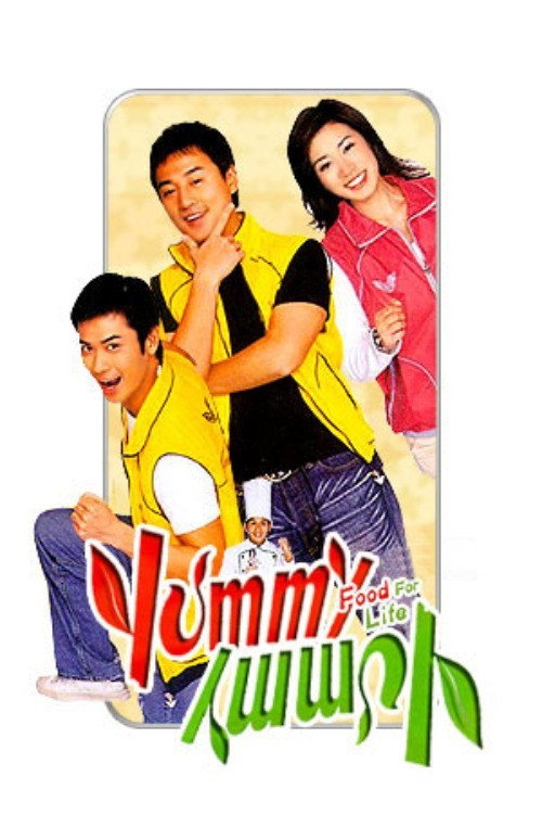 Yummy Yummy poster