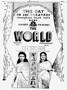 Ulagam poster