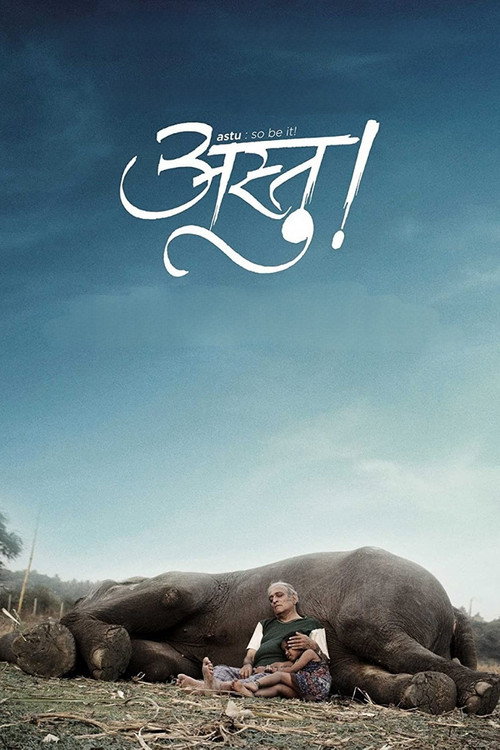 Astu poster