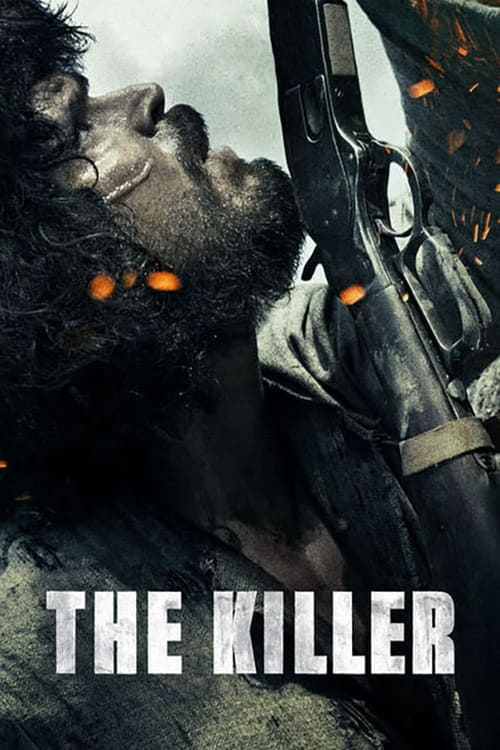 O Matador poster