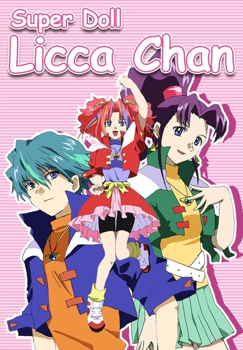 Super Doll Licca-chan poster