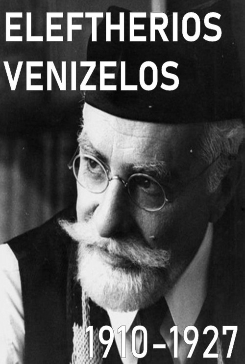 Eleftherios Venizelos poster