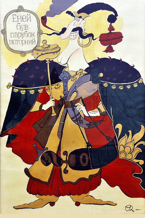 Eneyida poster
