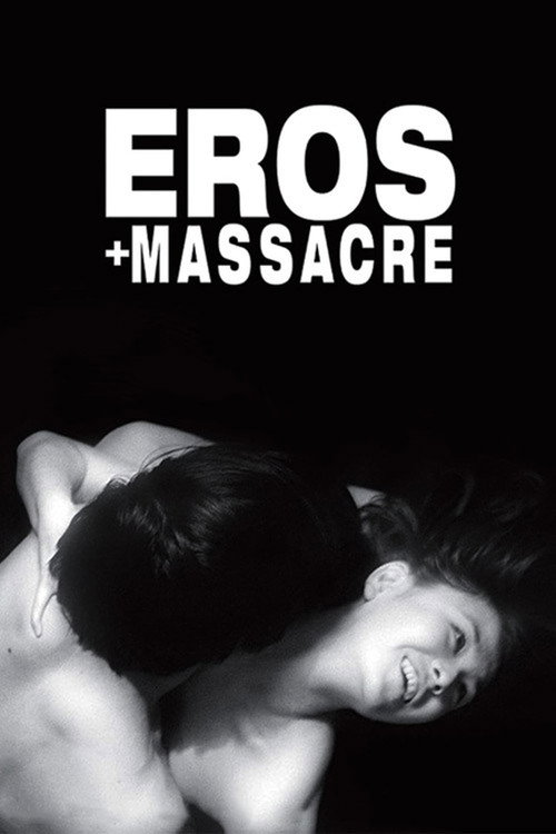 Eros Plus Massacre poster
