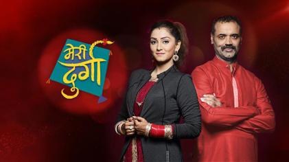Meri Durga poster