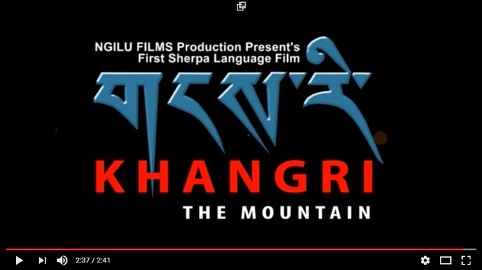 Khangri: The Mountain poster