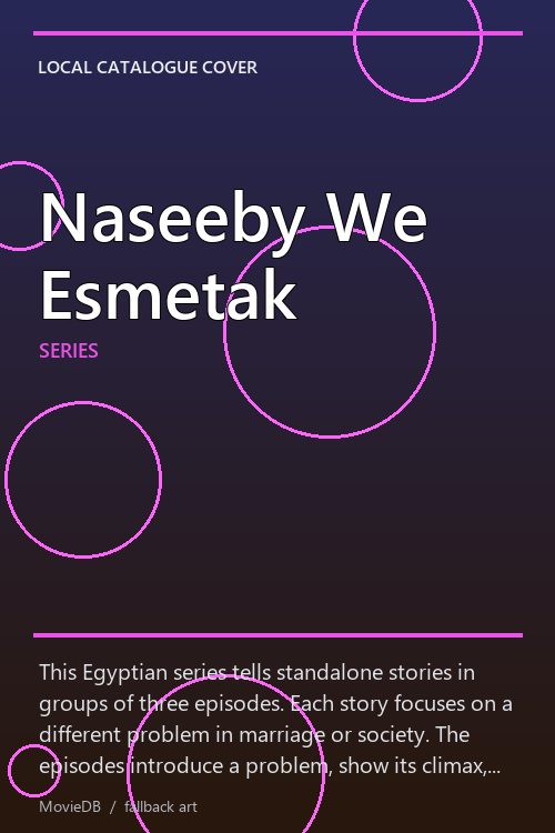 Naseeby We Esmetak poster