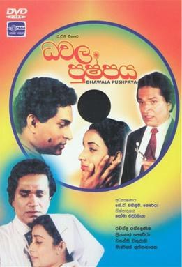 Dhawala Pushpaya poster