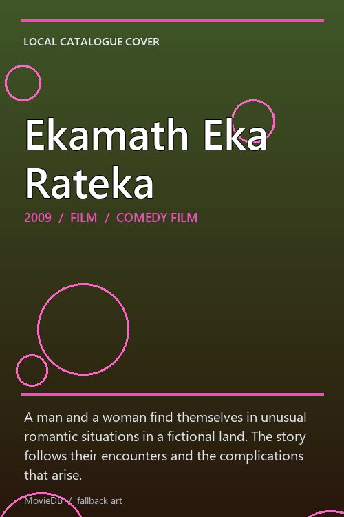 Ekamath Eka Rateka poster