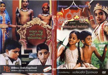 Siri Raja Siri poster