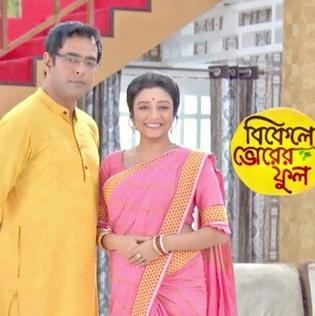 Bikele Bhorer Phool poster