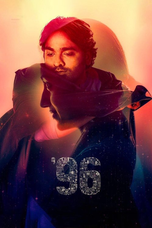 '96 poster
