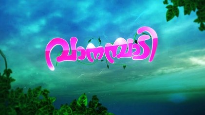 Vanambadi poster