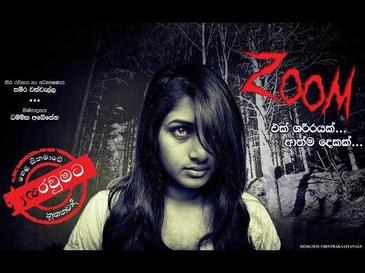 Zoom poster