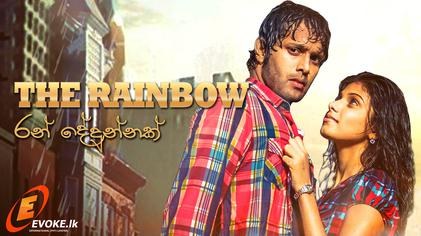 The Rainbow poster
