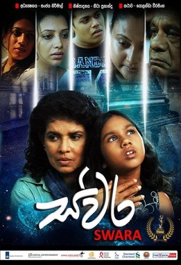 Swara poster