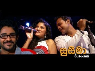 Suseema poster
