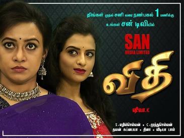Vidhi poster