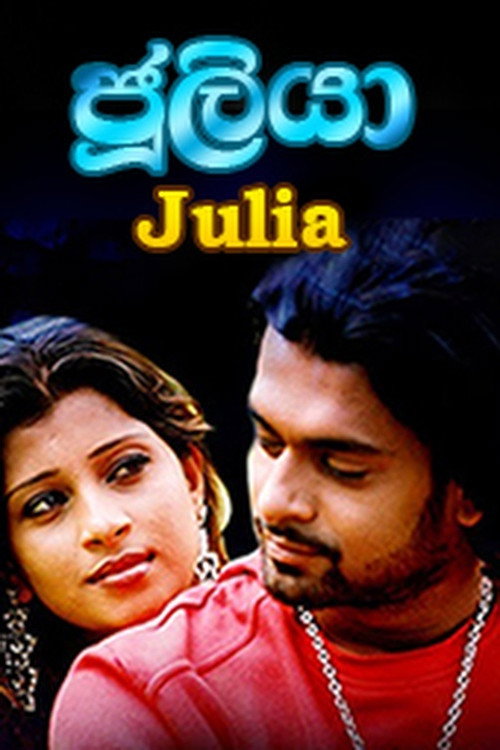 Juliya poster