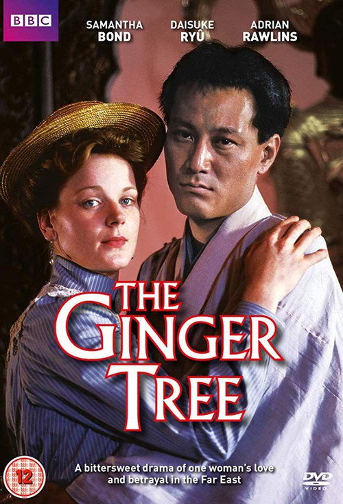 The Ginger Tree poster