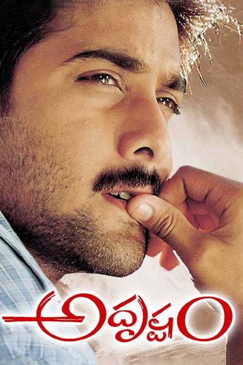 Adrustam poster
