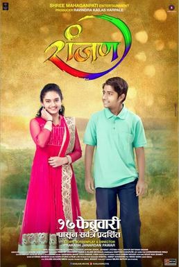Ranjan poster