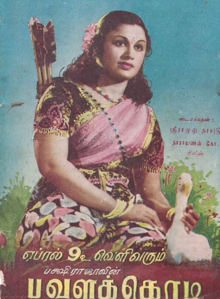 Pavalakkodi poster