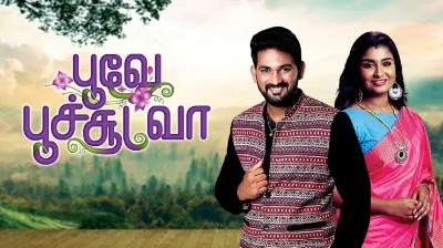 Poove Poochudava poster