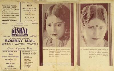 Bombay Mail poster