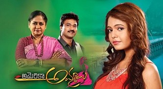 America Ammayi poster