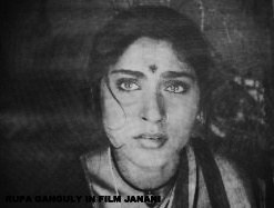 Janani poster