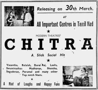 Chitra poster