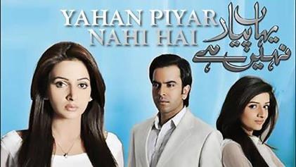 Yahan Pyar Nahin Hai poster