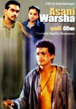 Asani Warsha poster