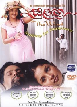 Sulanga poster