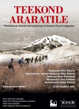 Journey to Ararat poster