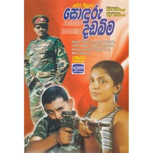 Sonduru Dadabima poster