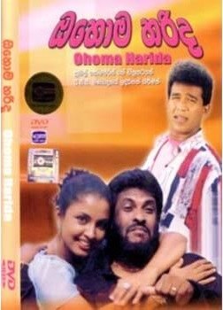 Ohoma Harida poster