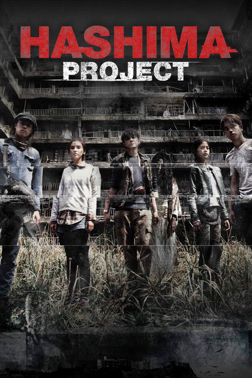 H Project poster