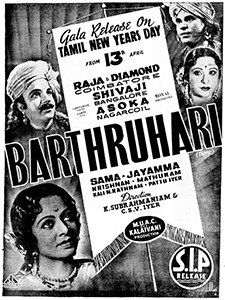 Bharthruhari poster